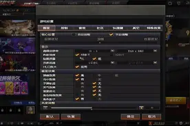 穿越火线Win10 调16位 烟雾头 WeGame也有效.视频封面