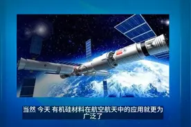 以后在有人问你，有机硅有毛用。你这样回答视频封面