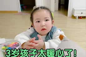 妈妈头疼耍脾气，3岁朵朵像小大人哄着妈妈吃饭，说话太暖心了！视频封面