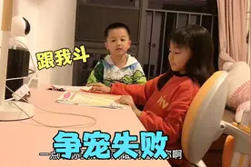 帅帅和妈妈吵架，不料妈妈说不过儿子，竟当帅帅面独宠姐姐，扎心视频封面