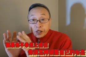 患上癌症的人怎样调整自己的心态视频封面