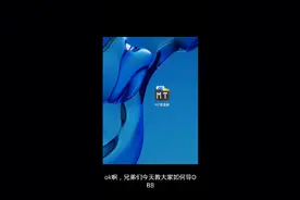 教大家如何导obb