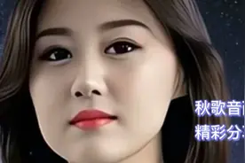 经典名曲车载DJ《泉水叮咚响》开启你的音乐之旅。