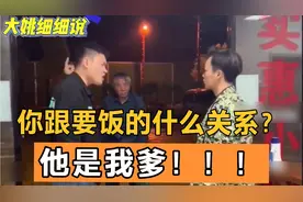 拾荒老人偷吃客人剩饭，店老板怒斥老人离开，下一秒太让人感动！视频封面