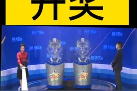 体彩开奖视频视频封面