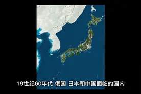 日本崛起-明治维新（上）视频封面