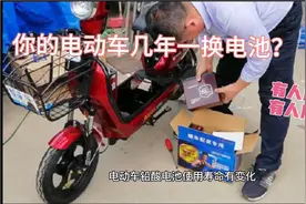 电动车装铅酸电池，寿命到底能用几年？师傅用实测告诉你真实答案视频封面
