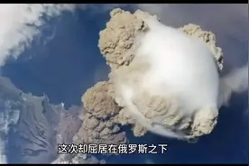 中美俄核弹数对比：俄5977枚，美国5428枚，美质疑：中国这么少？视频封面