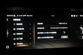花了40分钟做坦克300第二次最新版本升级，升级后大呼值了！