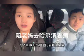 父母有病的时候最需要儿女陪在身边！这就是最幸福的事！视频封面
