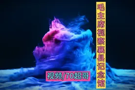 #国庆#红旗#我的祖国#放假通知#手抄报#绘画#共和国缔造者视频封面
