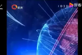 重庆卫视重庆新闻联播来了来了2022#重庆卫视视频封面