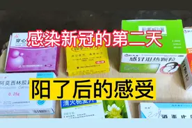 感染新冠喝这个罗汉果茶，发烧第二天基本没症状，分体质跟毒株