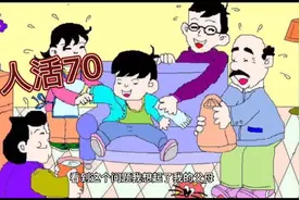 人活70是一种什么感受？