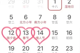 2029，特殊的年份，希望那你在你最爱的人身边视频封面