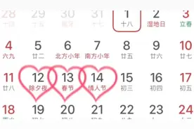 2029，特殊的年份，希望那你在你最爱的人身边视频封面