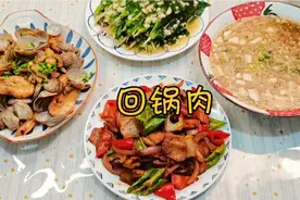 超下饭的火锅肉，蛋白满满的焗海鲜，简单的三菜一汤，美味又营养视频封面
