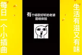 搞笑：宝宝今天去输液了，输的是液来液好玩，液来液好玩呐视频封面
