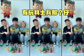 小时候在亲戚家和表哥玩玩具士兵的经历视频封面