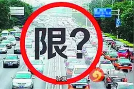 注意⚠️8月15日成都三环路新通行规则解读，简单易懂看了就明白的视频封面