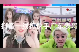 小华佗打快手广东表哥