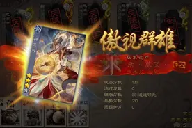 ［三国杀八人军争］：离7杀最近的一次，听说你叫界徐盛？视频封面
