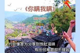 何仟仟《你瞒我瞒》完整粤语版我喜你你喜欢他三人恋