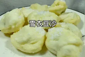 几个蛋清做东北特色美食雪衣豆沙，坐在家里也可以吃全中国的美食视频封面