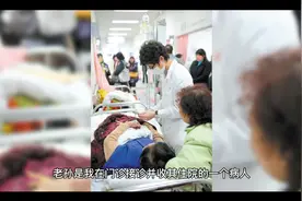 肩膀疼酸胀麻木需高度重视视频封面
