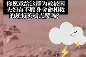 紧急扩散！愿灾难早点过去！河南加油！浙江加油！保我们平安！视频封面