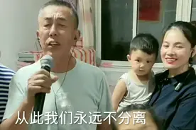 缘分注定和你在一起，从此我们永远不分离视频封面