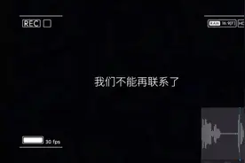 如果有一天我们不再联系，不要删除彼此好不好视频封面