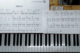 即兴伴奏，《梦醒时分》，认识和掌握和弦就能弹唱