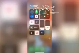 苹果快速打开GPS定位#手机📱 #手机技巧分享 #iphone小技巧 #ios视频封面