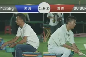 朱清不愧是特级竞钓大师，开始直接把黄杰打闭口，天元钓技大舞台视频封面
