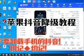抖音版本降级18.8，进抖音ktv不卡音质无损测试可用音质棒。视频封面