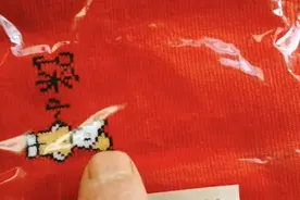 虎年本命年 ，过年穿红衣，来年红红火 火，大吉大利！视频封面