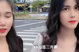 越南几千万个摩托车原来是以这种方法加油。视频封面