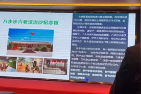 甘肃文旅集团11.六老汉八步沙林场推介视频封面