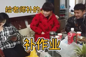 明天开学了，闺女慌着补作业，爸爸问姑娘给老师写的，发压岁钱吗