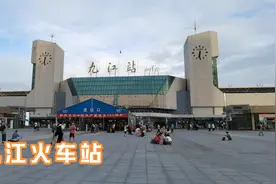 实拍江西九江站，站前广场乘公交到汽车站转车，可直达庐山牯岭镇视频封面