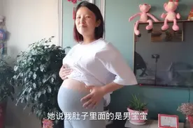 清宫表，看肚型，饮食习惯，那个最准视频封面