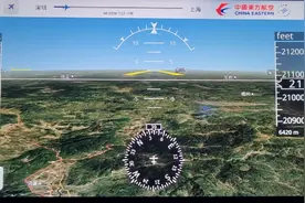 空客A350客舱座椅屏幕显示飞行状态视频封面
