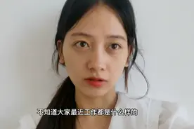 小林感觉工作太无聊，一个月工资3000不够花，突然好迷茫不知咋做