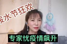 泰国社会 普吉泼水节消费收入超30亿  帕岸岛满月派对回归逾万人视频封面