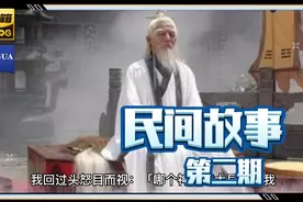 刚刚插上的三炷香为什么熄了视频封面