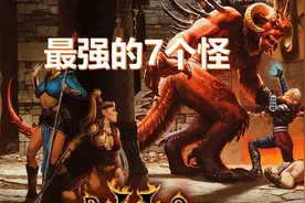 暗黑破坏神2最强的七个怪