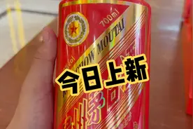 历经岁月洗礼，茅台70周年纪念，特别推出视频封面