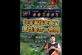 职业场上出三把无尽的蒙恬视频封面
