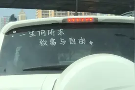 比亚迪秦EV跑网约车，8个小时收入这么多，能月入过万吗？视频封面
